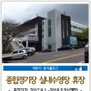 제주종합경기장 실내수영장 네이버블로그