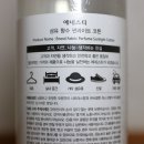 에네스티 | 에네스티 패브릭향수로 향기나는 공간을 만들어요