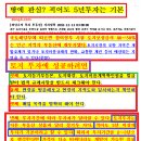 송산역공인중개사사무소 이미지