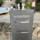하동불교사
