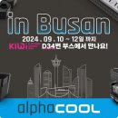 쿨엔컴퓨터