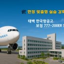 777 - 고양시 일산서구 탄중로 460 | 777