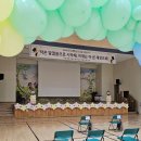 구좌중앙초등학교 이미지