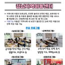 강남지역아동센터 주요사업 이미지