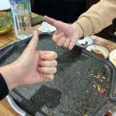 자연석 생삼겹살 이미지