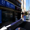 로상해 - 서초구 서초대로50길 66 | 로상해