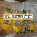 베트남 다낭 말린 골드 건망고 선물추천! 푸룻팜(fruit farm)