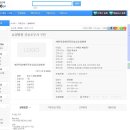 간호조무사 채용, 구인 공고 (새한의료재단 목포성심요양병원 )
