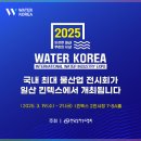 ㈜국제이엔씨