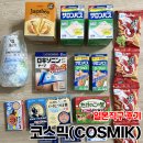 샤론생활용품