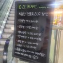 CU 김해내외로점 | 긴머리셋팅펌 C컬펌 후기｜아이드블랑 김해내외점 로운 디자이너님 시술 후기 (김해 미용실 추천)