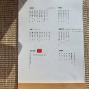 지구에서 너뿐 이미지