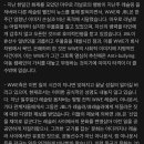 역대급 개쓰레기 인성 인증 된 WWE의 JBL 이미지