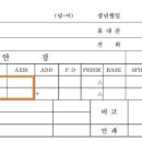 양재안경 이미지