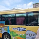 주식회사 힐링투어 이미지