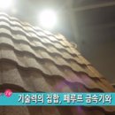 청기와산업 이미지