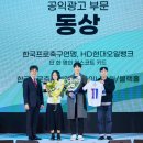 현대광고스포츠