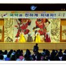 태화초등학교 이미지