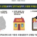 코오롱아파트 이미지