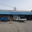 평화1급종합정비 이미지