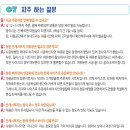 [주문.결제.배송.환불정보/ 자주하는 질문 / 사업자정보,약관] 주문제작 컷팅시트지 이미지