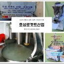 호성밀면