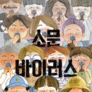 유니쌤독서논술