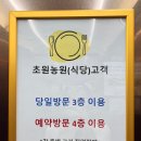 초원사우나 앞 이미지