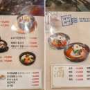 남산갈비오리 이미지