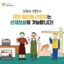 두물머리한의원 이미지