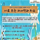 남해도서관 이미지