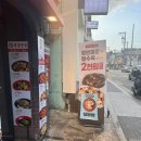 홍콩반점0410 사가정역점 | 사가정 짜장면
