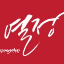 포우텍