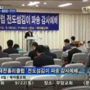 파송 이미지