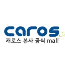 (주)캐로스컴퍼니 이미지