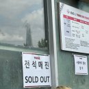 비주얼314 | 엘지트윈스 클래식데이 후기 / 잠실야구장 1루 네이비석 314블록 24열 329번-330번 / 야구 먹거리 추천