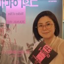 극단 예군 | 관람 후기 연극 <그의 어머니> 명동예술극장 국립극단 진서연 배우 희곡 에반 플레이시 극작 류주연 연출