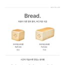 화이트리에용지호수점