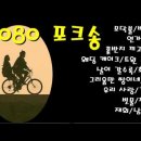 ♬ 추억과 낭만의 포크송 36곡 이미지