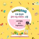 노래하는크레용대구동구 네이버블로그