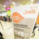 타이스마일 이미지