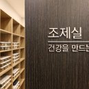 유일한한의원 이미지