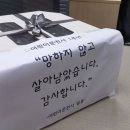 문전사