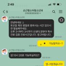 손근형소아청소년과의원 이미지