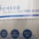 설도경로당 이미지