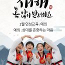 충효 태권도,합기도 이미지