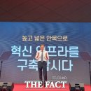 고기화
