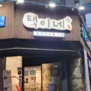 시대종합인테리어 이미지