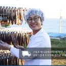 과메기집 이미지