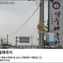 국시랑 김밥 이미지